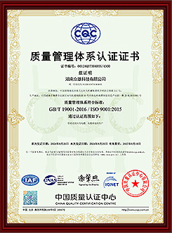 湖南眾雄科技有限公司,電纜橋架、母線槽生產(chǎn)銷售